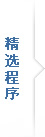 图片3.JPG